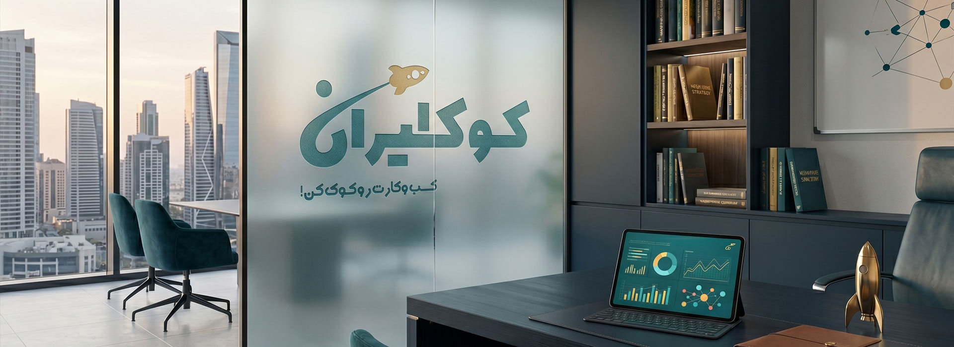 درباره ما